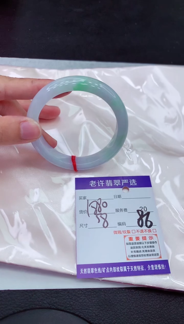 【闪购商品】翡翠手镯未镶嵌11111111111111`