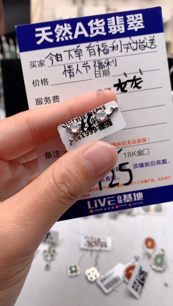 【闪购商品】翡翠耳饰银S925镶嵌3还