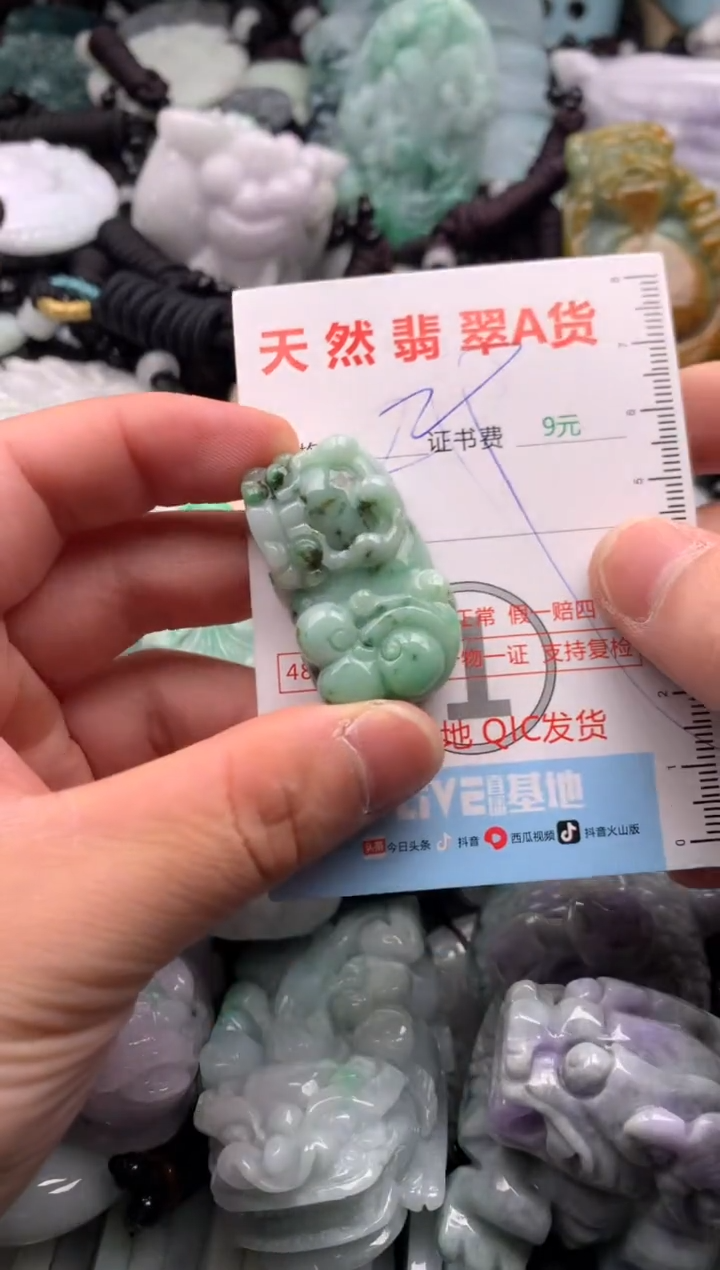 翡翠未镶嵌吊坠(不含链)1