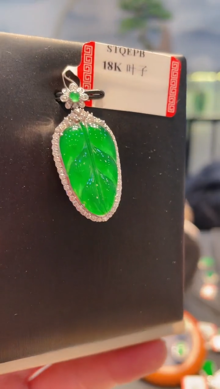 【闪购商品】翡翠颈饰18K金镶嵌A99天然A货翡翠