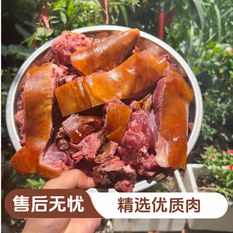 特色美食 【3斤送一斤】 冷链生鲜 顺丰保鲜真空发货 土猪