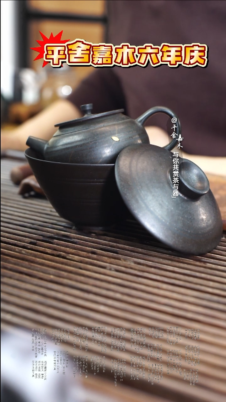 全新锔钉茶壶150毫升送样品经典盖碗