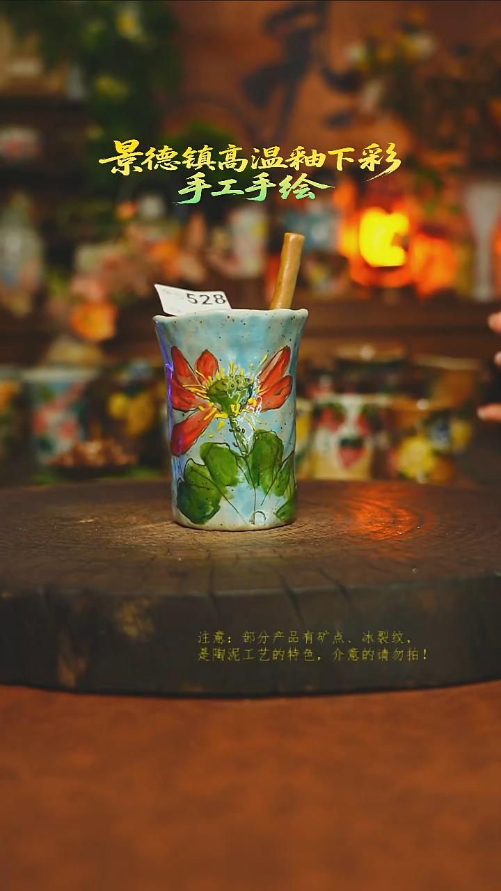 素简暖陶集手作528