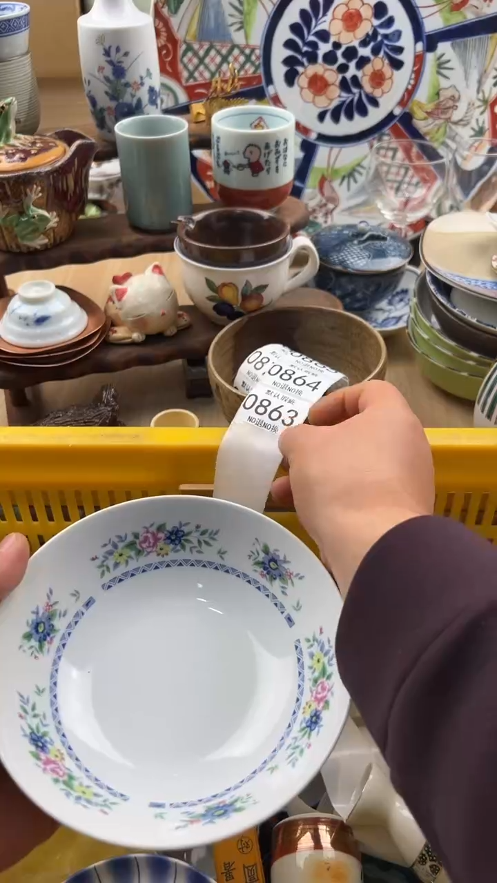 863默认微瑕，满20元包邮