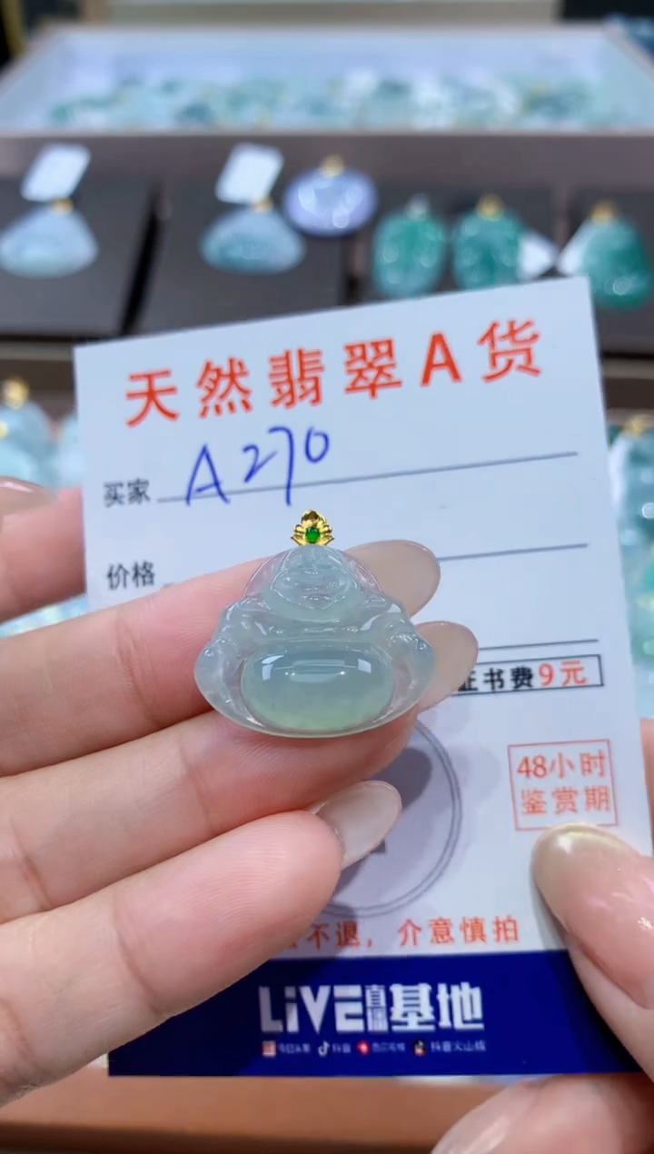 颈饰18K金镶嵌翡翠天然缅甸翡翠A货挂件 