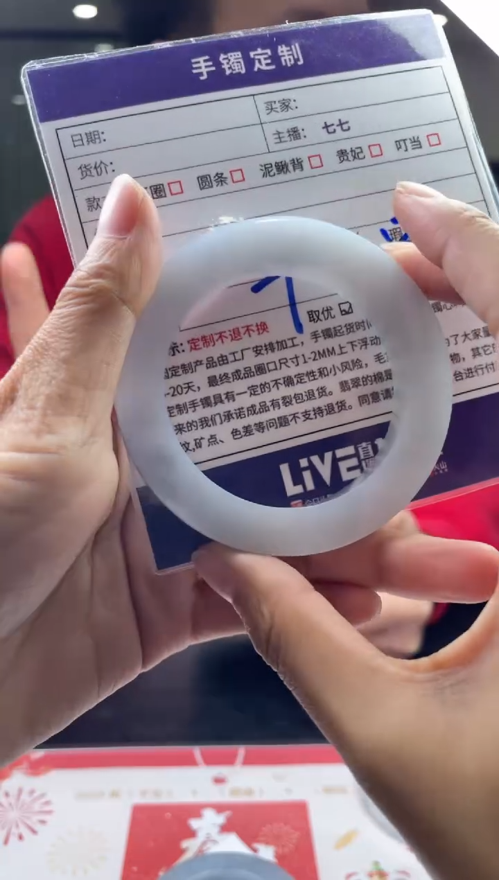 【闪购商品】定制翡翠手镯未镶嵌圆条ZMLSZ-DZS25