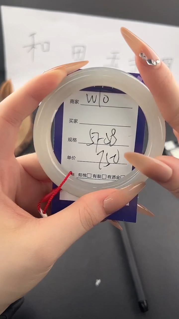 和田玉手镯未镶嵌微色差W10