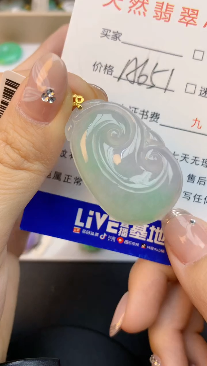 颈饰18K金镶嵌翡翠天然缅甸a货翡翠百元以上9元证书费自理
