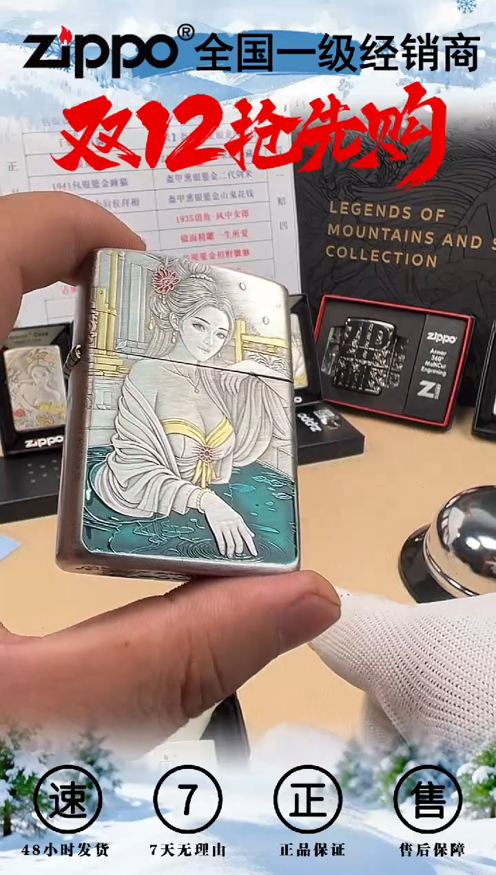 铜贵妃出浴-3D盔甲熏银鎏金珐琅彩