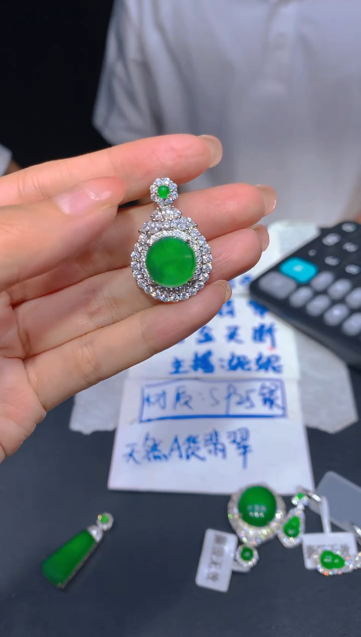 【闪购商品】定制翡翠未镶嵌215多样性发货（发其一）