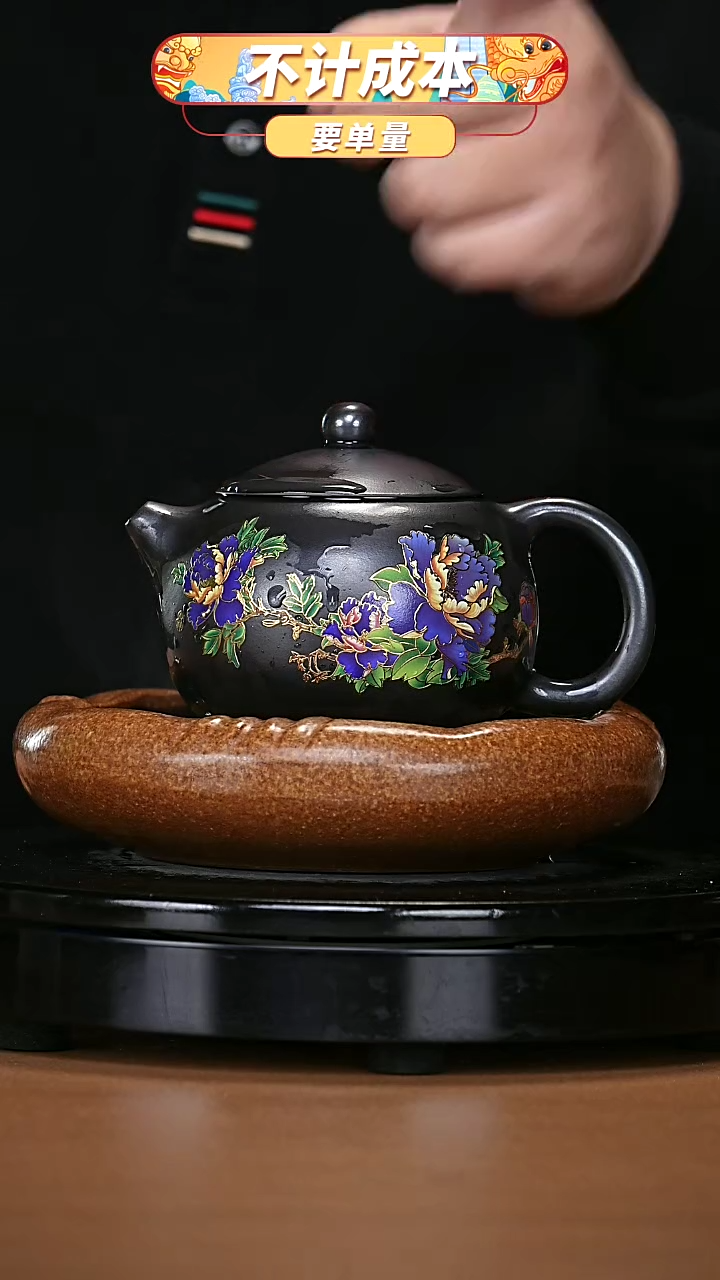 【闪购商品】宜兴原矿高端紫砂