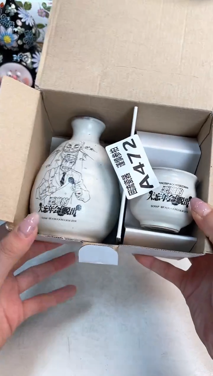 【闪购商品】闪购闪购闪购闪购