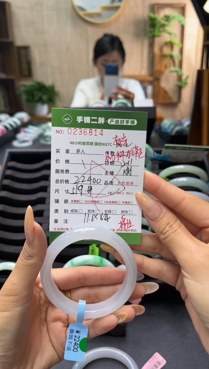 【闪购商品】翡翠手镯未镶嵌多人