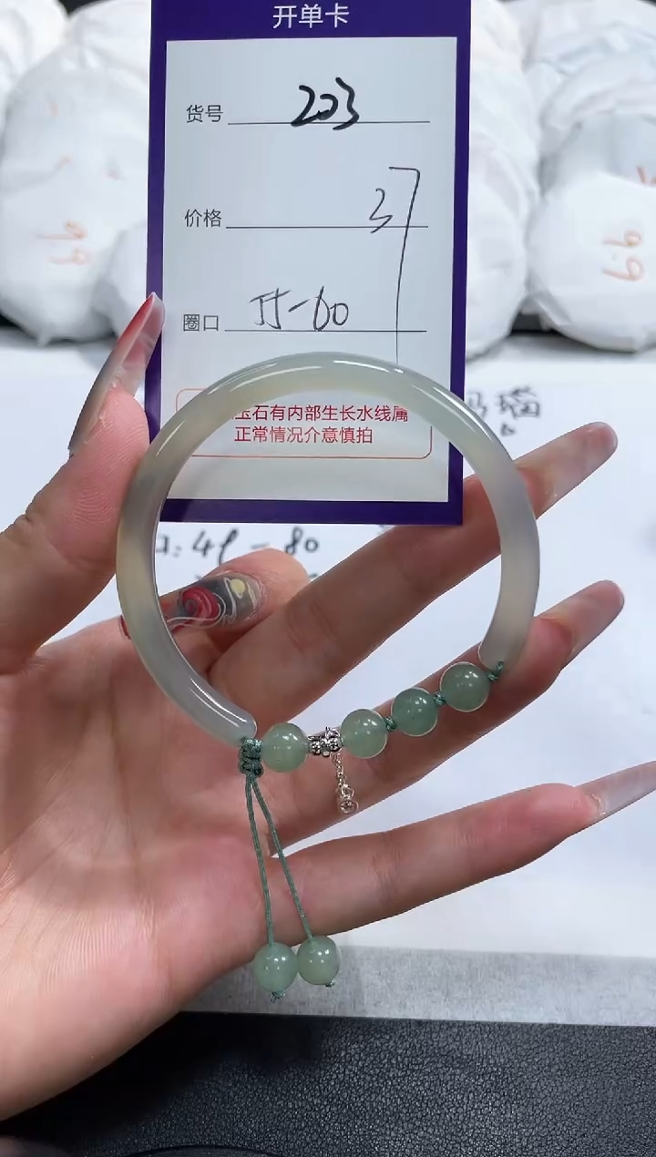 【闪购商品】玛瑙/玉髓手镯未镶嵌203