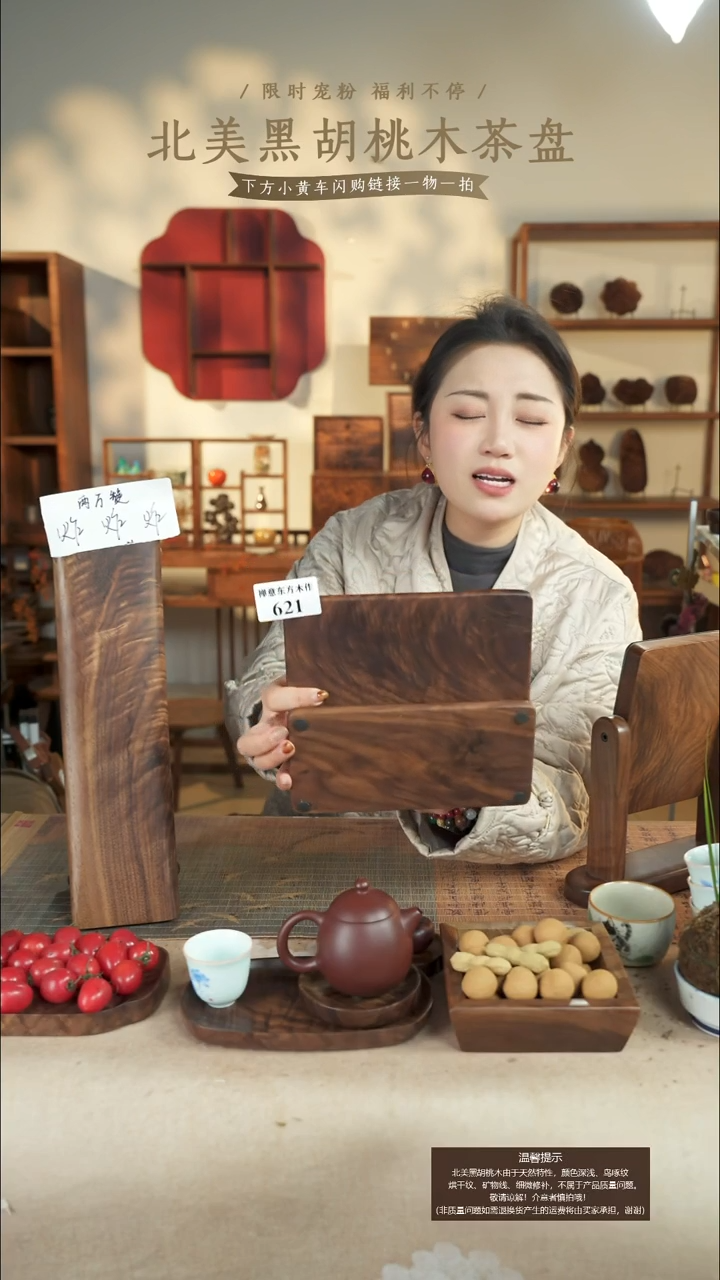 北美黑胡桃木镜子621