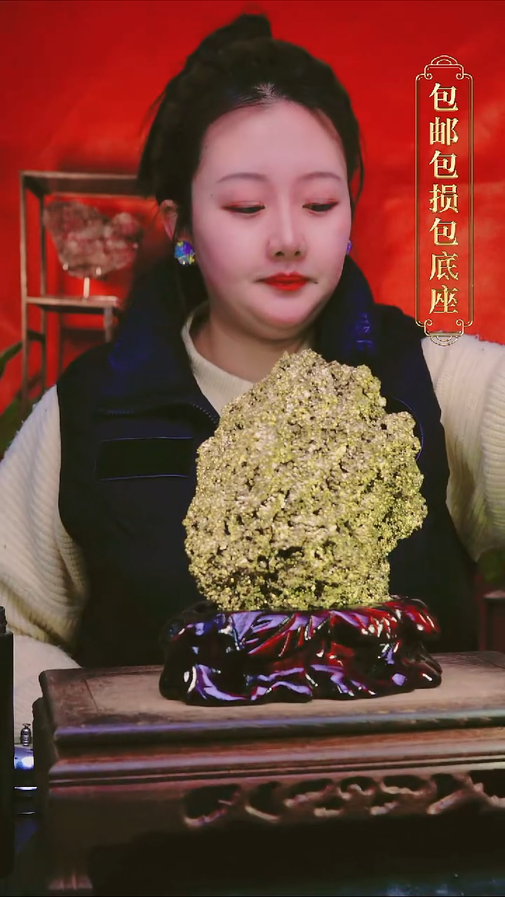 石材兴***8直播间付米链接