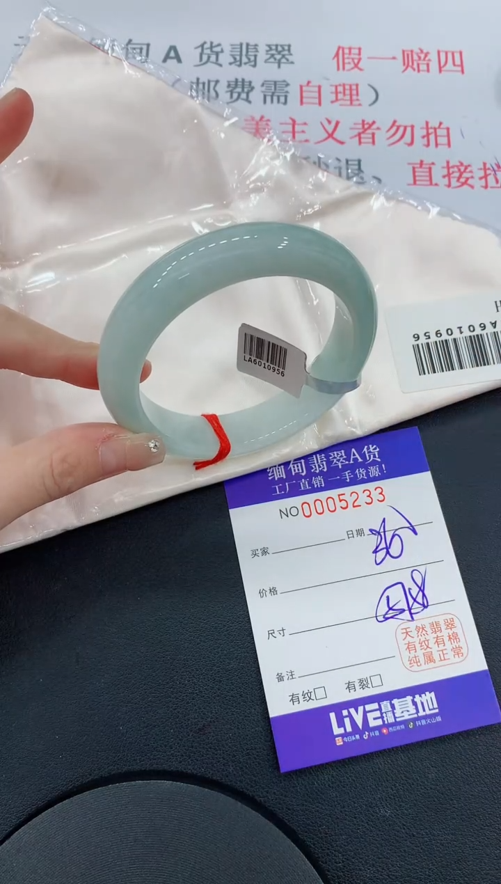 未镶嵌手镯翡翠33翡翠手镯