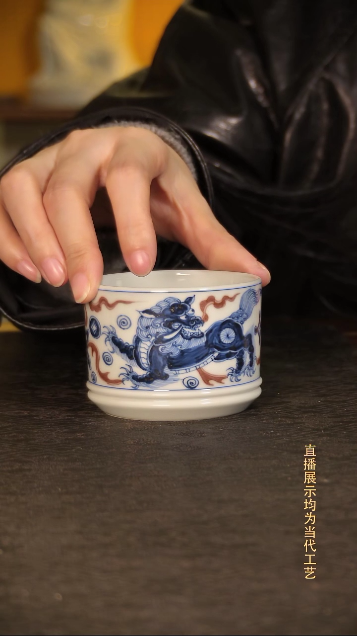 青花釉里红狮子融天杯C