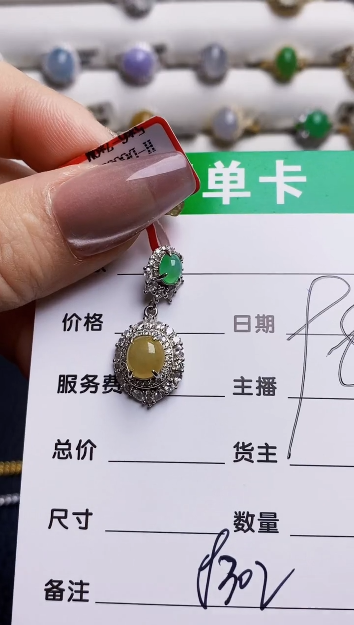 银S925镶嵌戒指翡翠8302