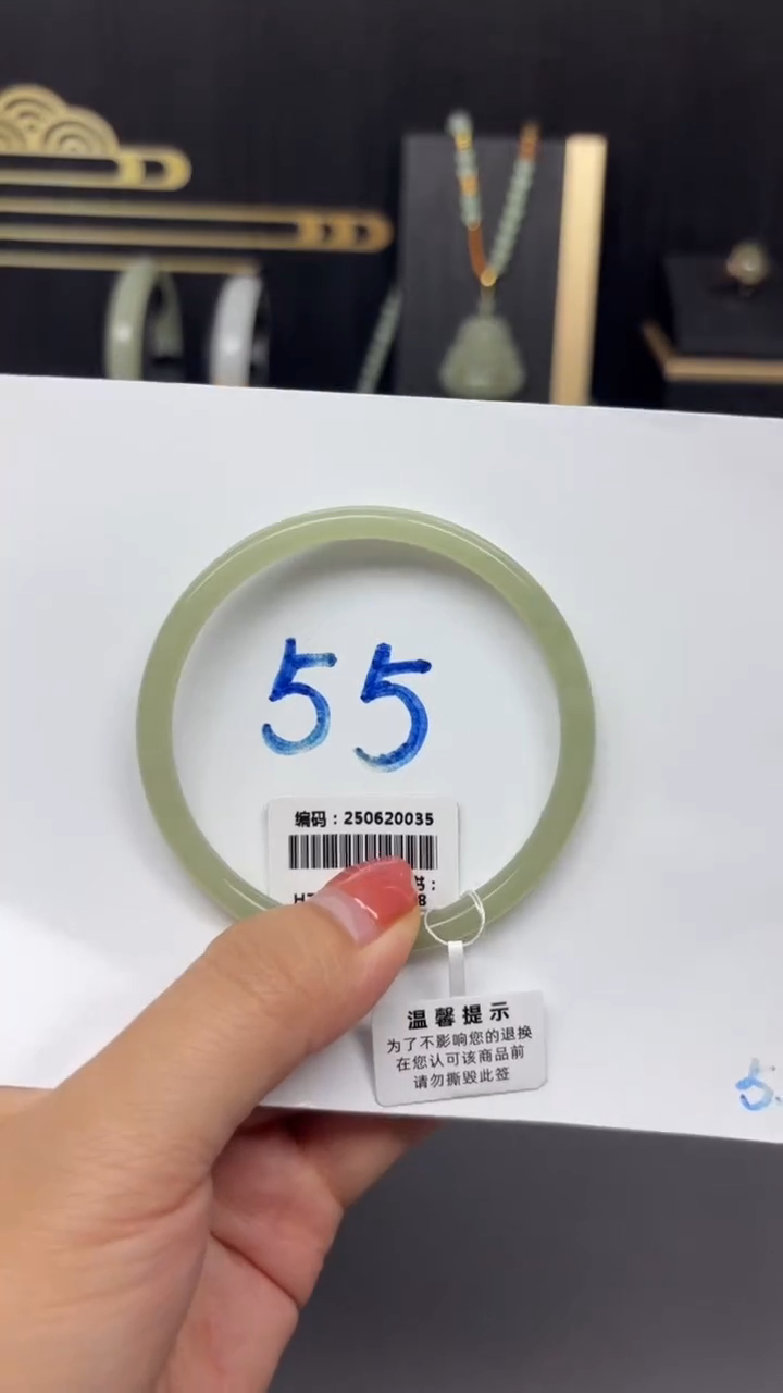 未镶嵌手镯和田玉0035