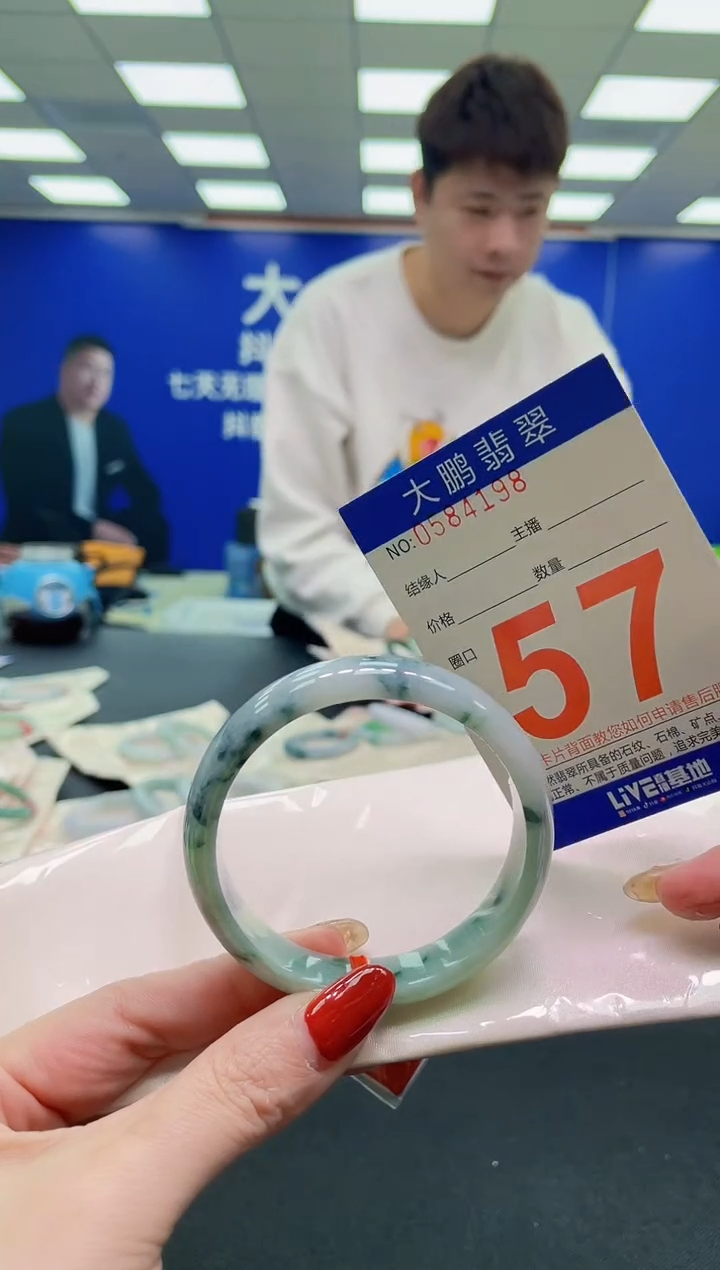 未镶嵌手镯翡翠AAAAAAAAAA