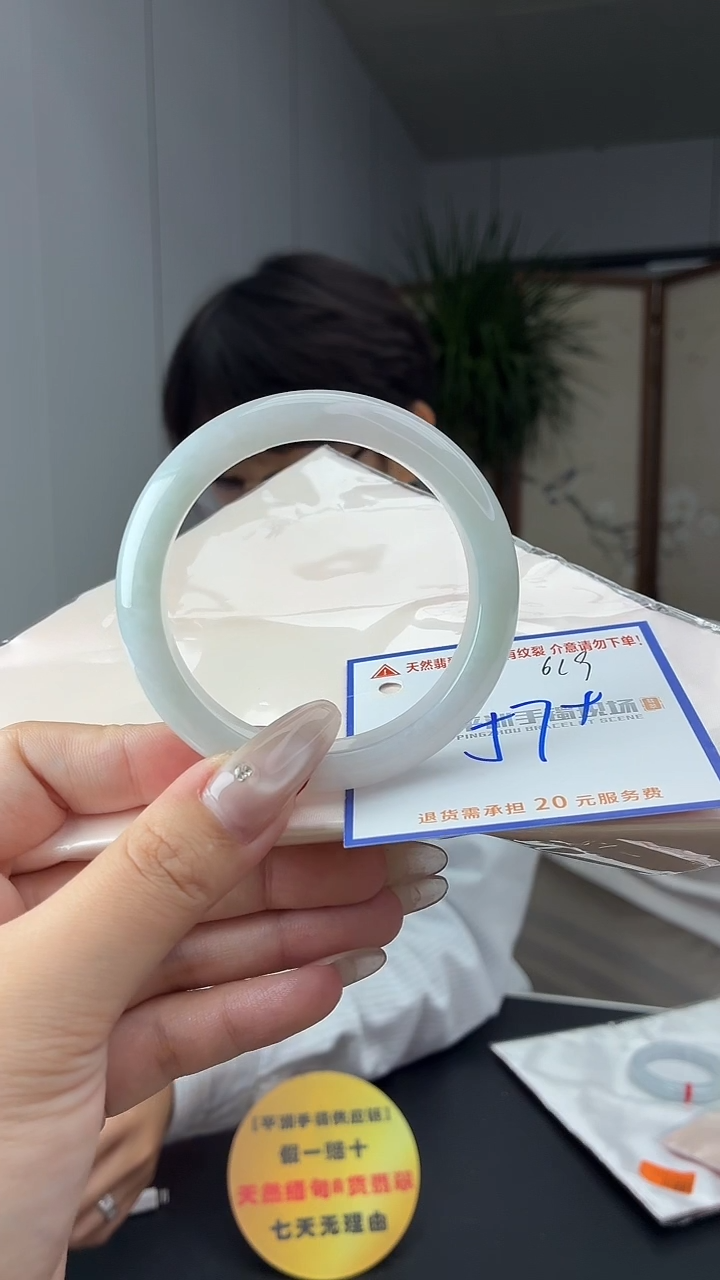 未镶嵌手镯翡翠11111111