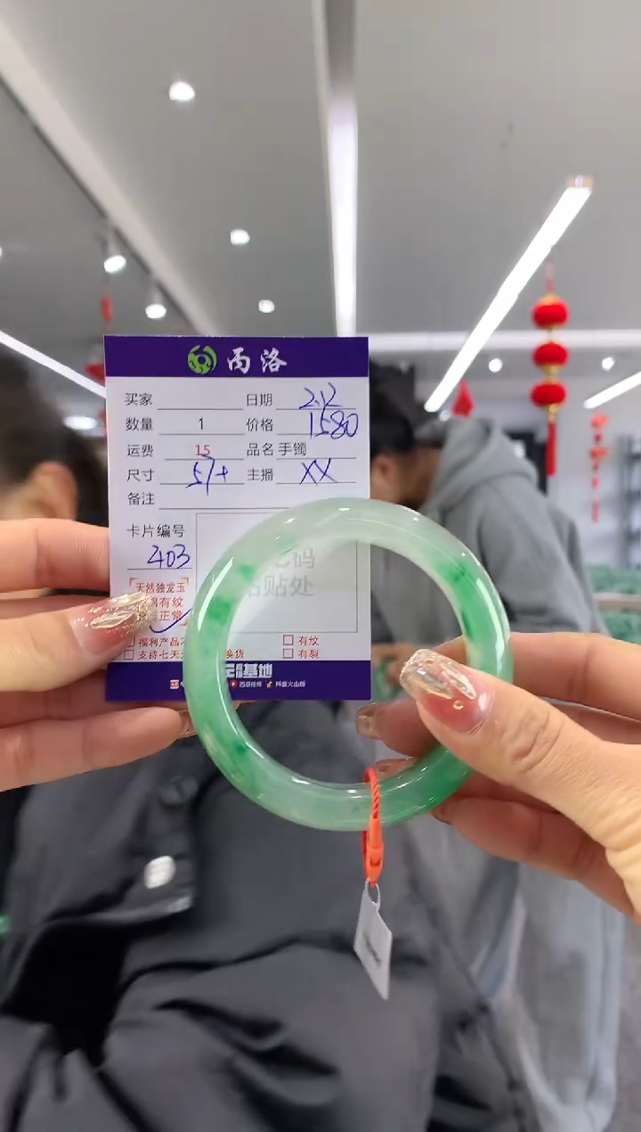 【闪购商品】石英质玉手镯未镶嵌57+