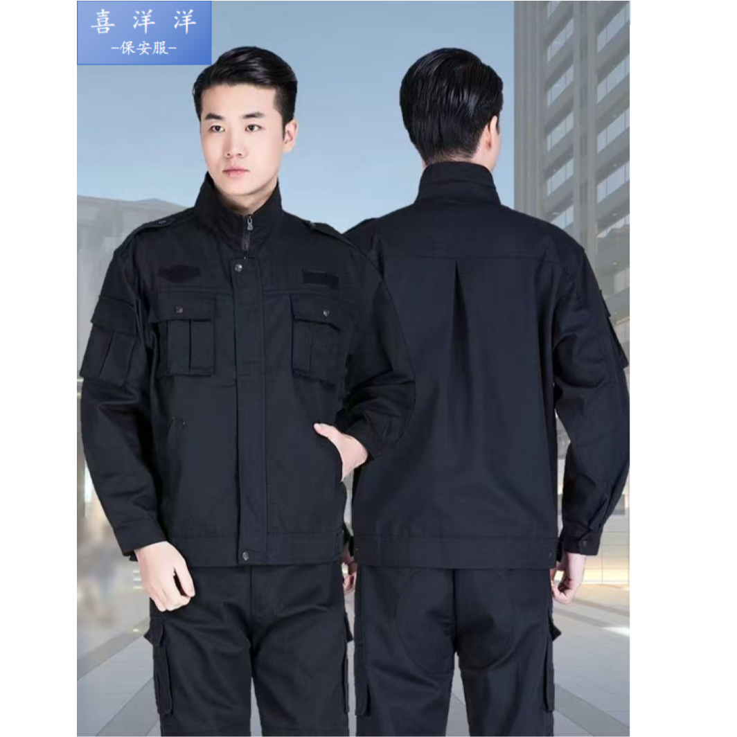 网格春秋保安作训服耐磨防撕裂长袖套装男夹克执勤秋冬长袖执勤服