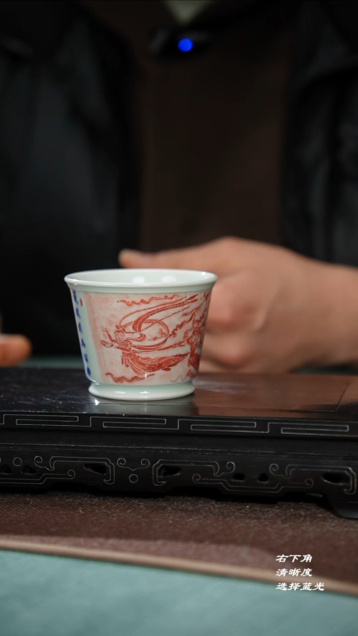 不****）183-1拓片飞天融天杯