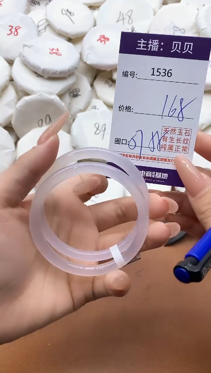 【闪购商品】玛瑙/玉髓手镯未镶嵌1536