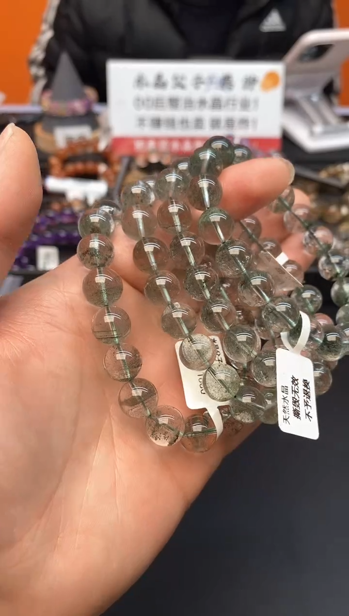 【闪购商品】水晶手串未镶嵌29 绿幽灵11mm 多样性发其一