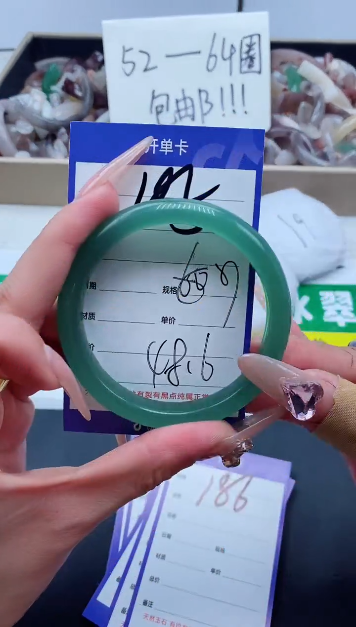 【闪购商品】石英质玉手镯未镶嵌185-57