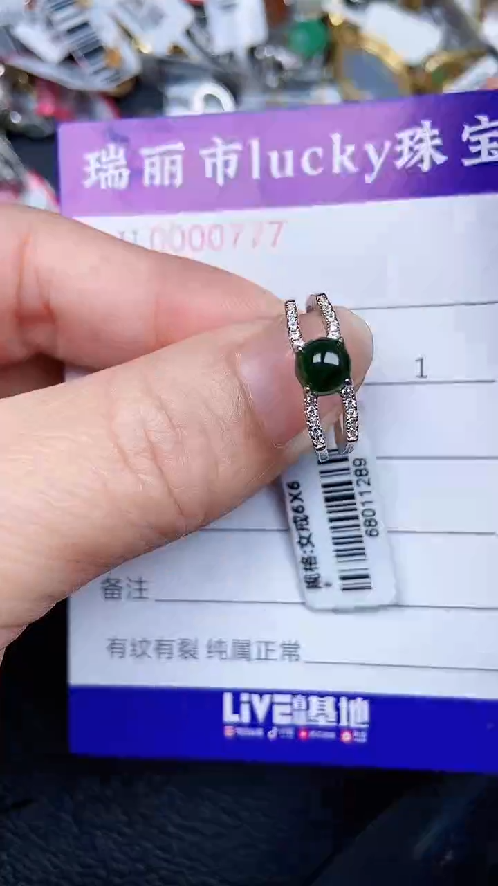 颈饰银S925镶嵌翡翠0777