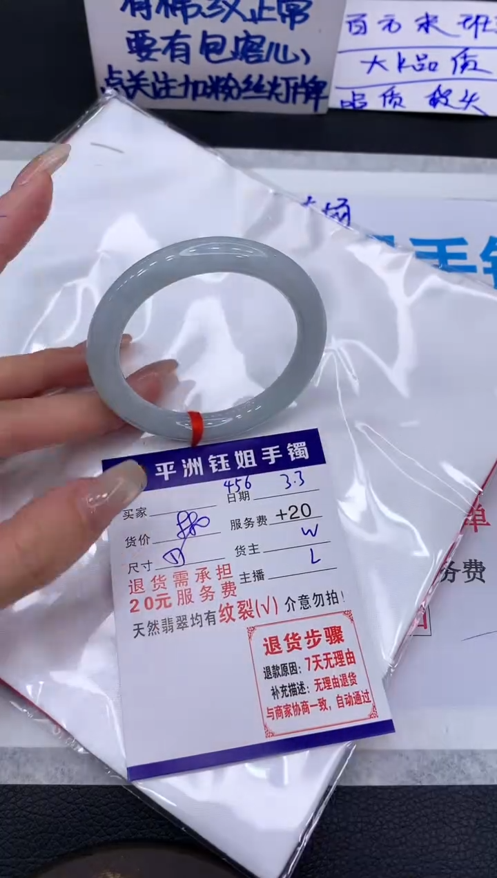 【闪购商品】翡翠手镯未镶嵌11111111111