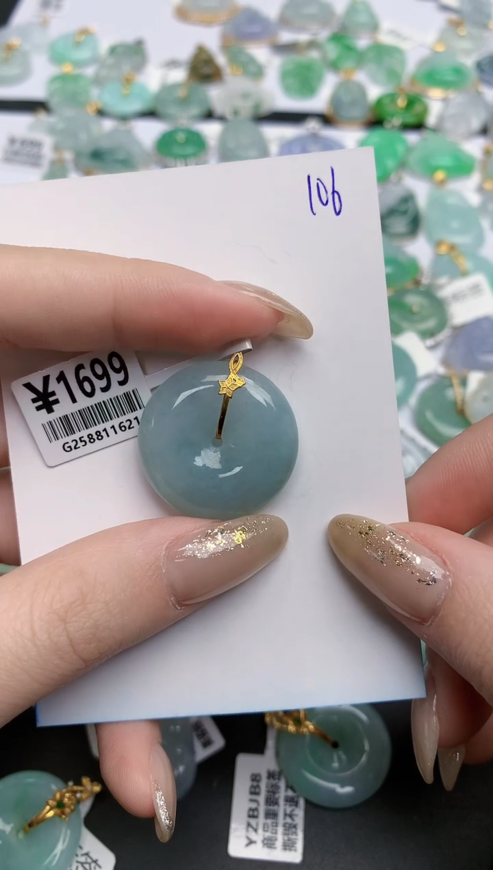 【闪购商品】翡翠颈饰18K金镶嵌天然缅甸翡翠A货