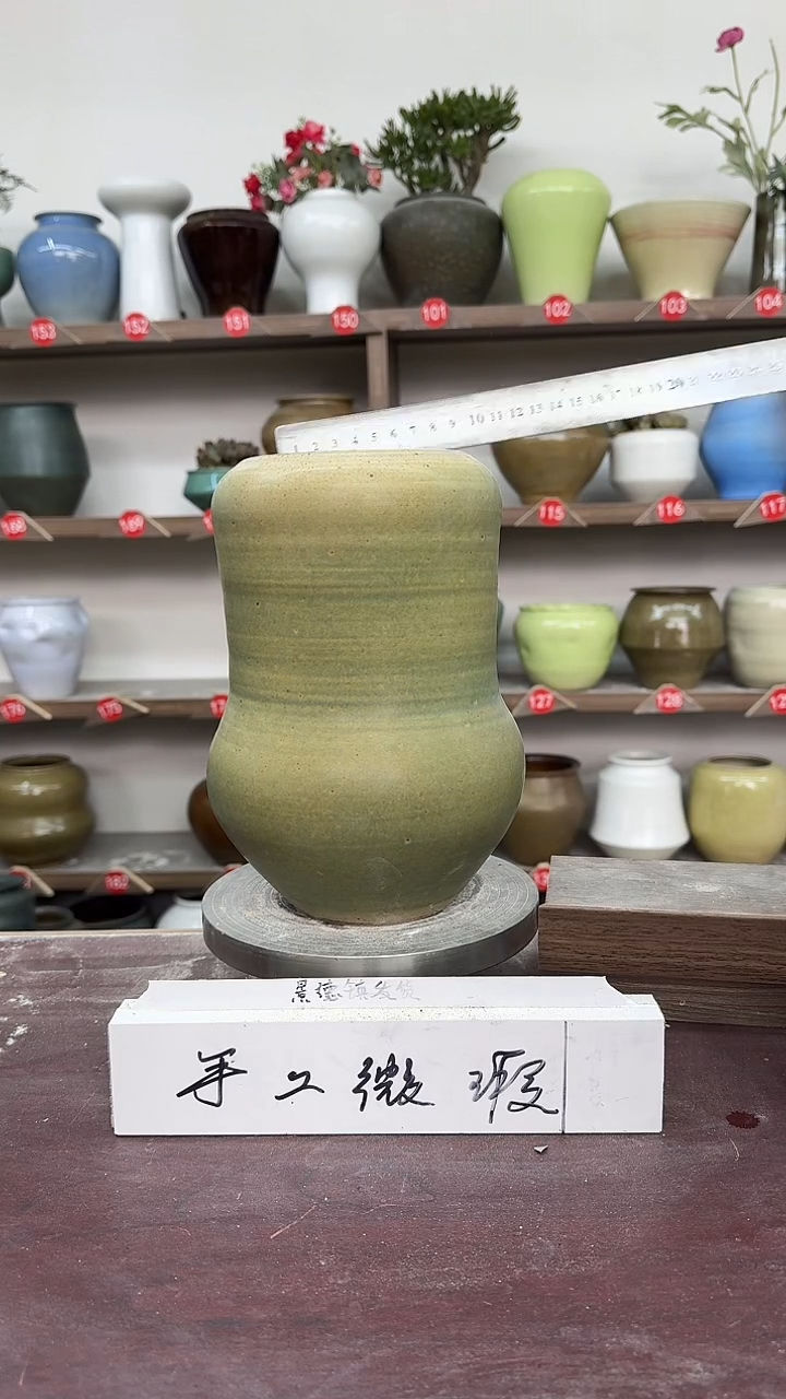 【闪购商品】陶瓷7-高23口10瑕