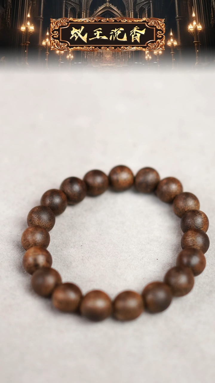 【闪购商品】沉香手串白奇楠芽庄老料