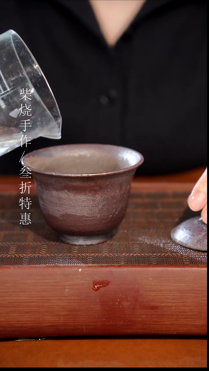 陶瓷奢瓷/瑞寅柴烧茶器（盖碗）0305