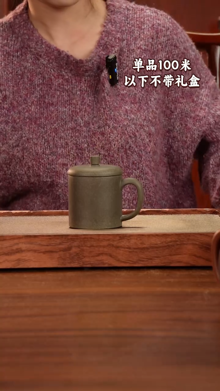 茶杯紫砂宜兴原矿紫砂蟹壳青盖杯180CC