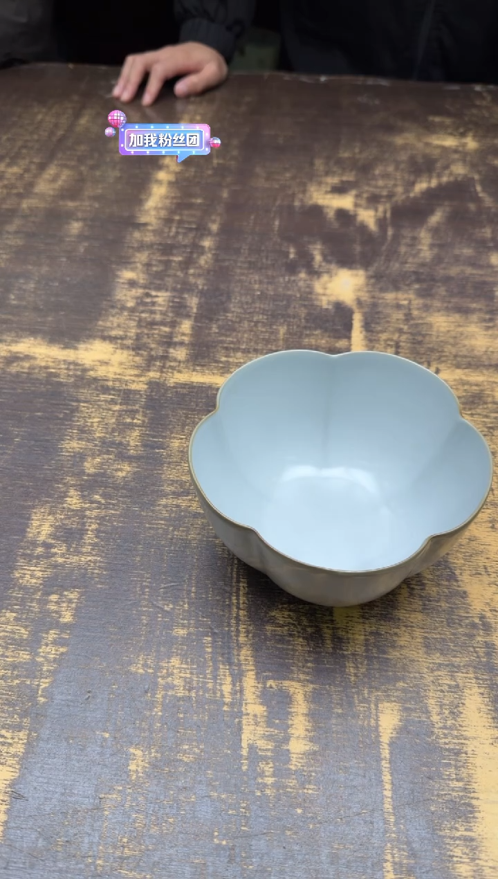 十年 汝窑 花口建水