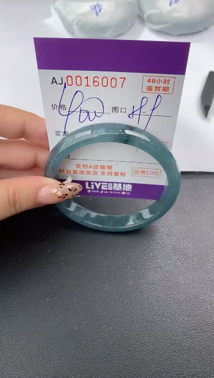 【闪购商品】翡翠手镯未镶嵌天然A货翡翠
