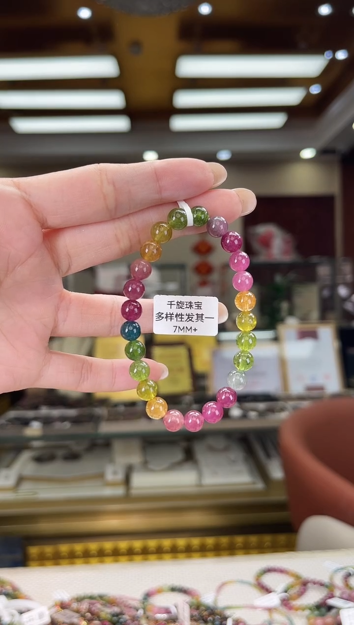 未镶嵌/碧玺7mm+单圈多样性发货