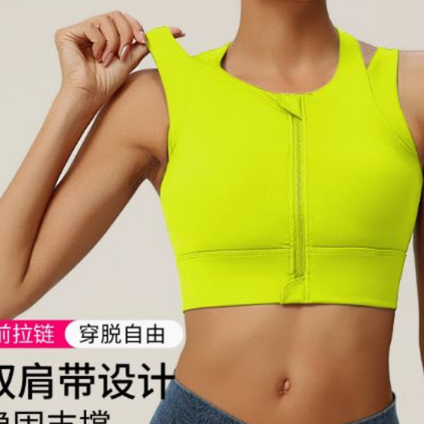 新款前拉链美背大码运动瑜伽背心舒适防震健身内衣跑步网红透气  