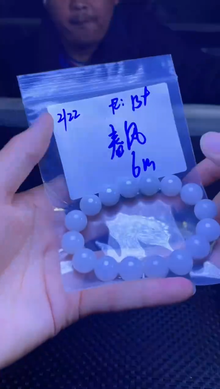 【闪购商品】定制翡翠未镶嵌珠串