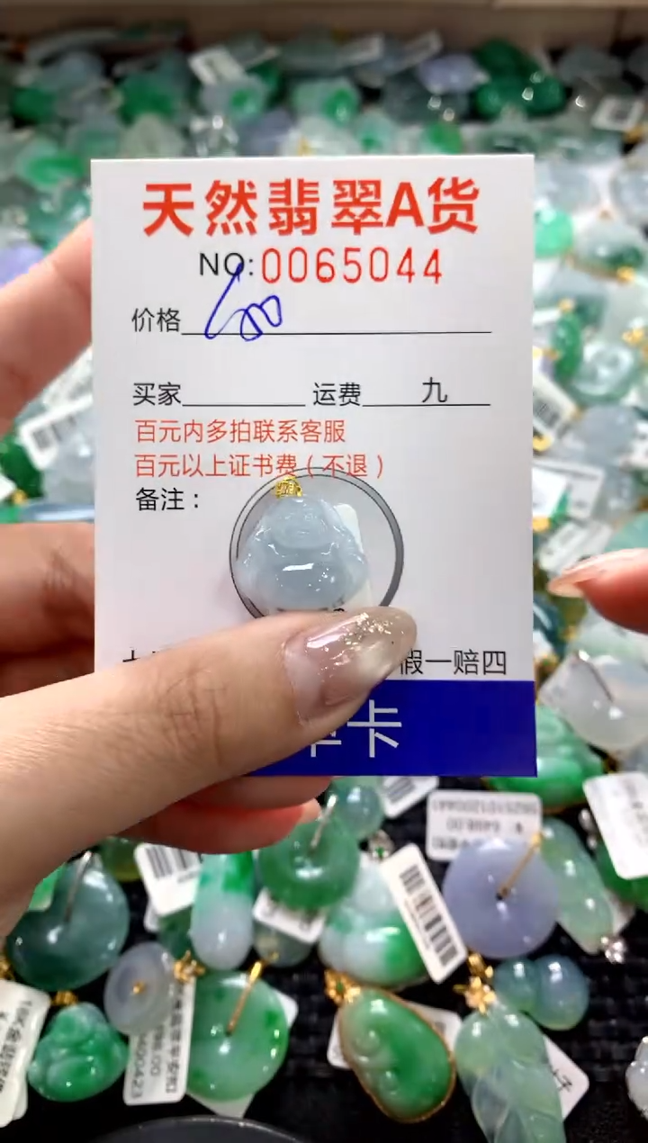 颈饰18K金镶嵌翡翠11111111