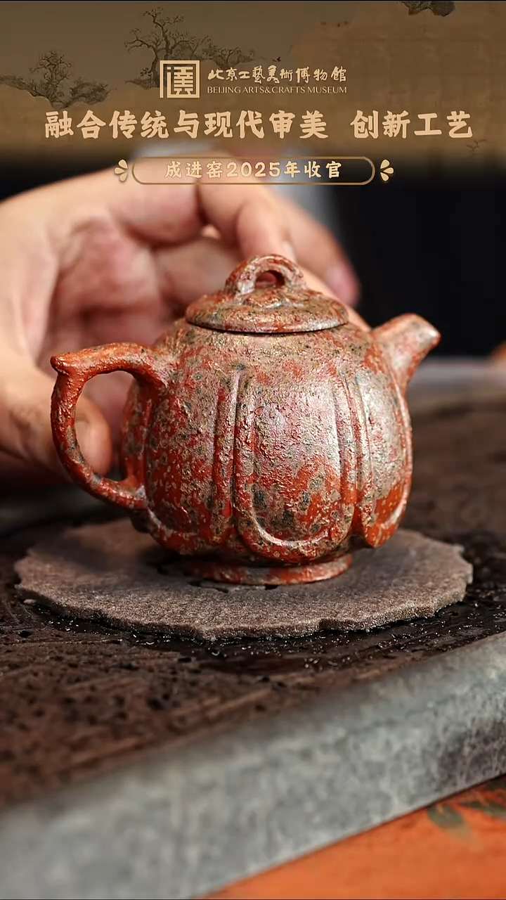 宜兴紫砂茶壶茶壶29