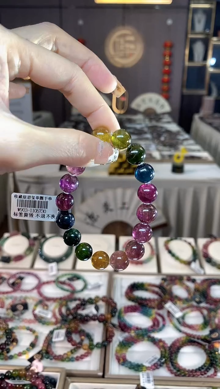 未镶嵌老矿碧玺色标彩虹单圈手串11mm+碧玺dan多样性发货一条