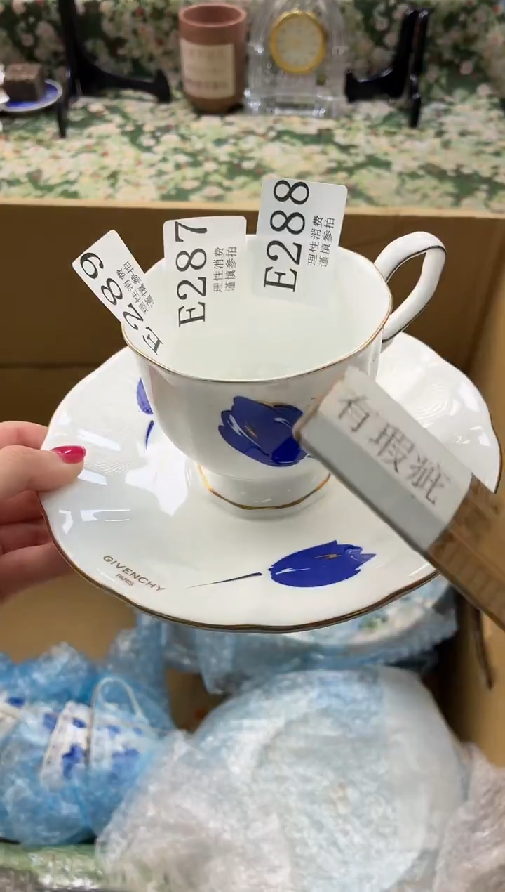 瓷片l*n       E288