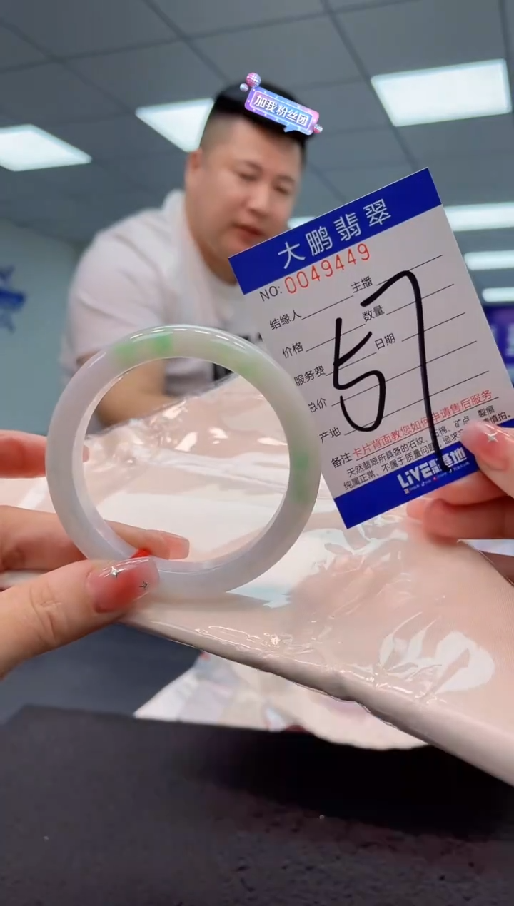 【闪购商品】翡翠手镯未镶嵌AAAAAAAAAA