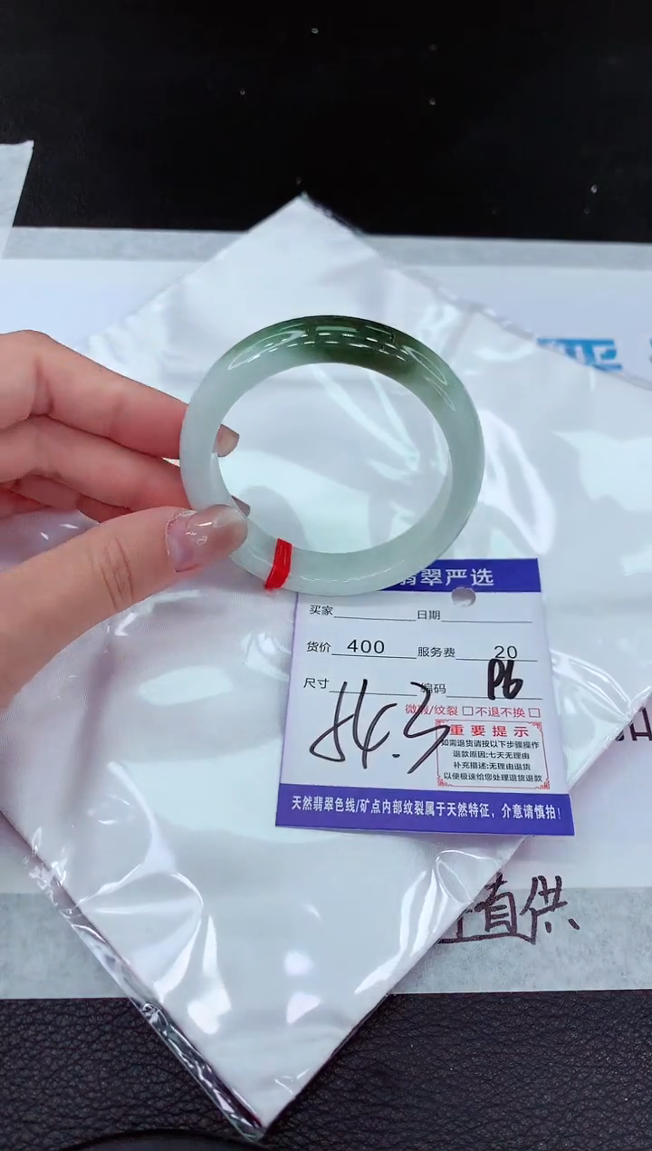 【闪购商品】翡翠未镶嵌手镯11111111